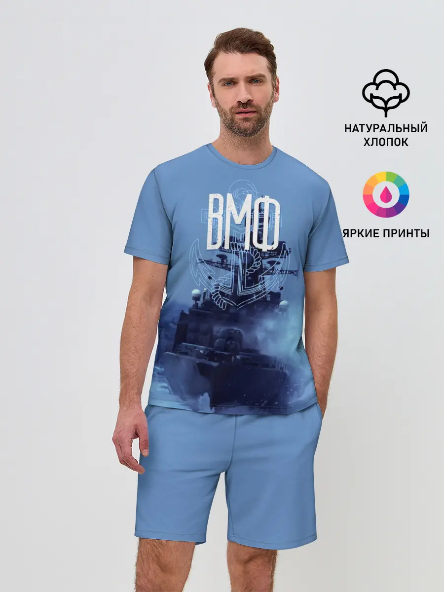 Мужской костюм с шортами / ВМФ