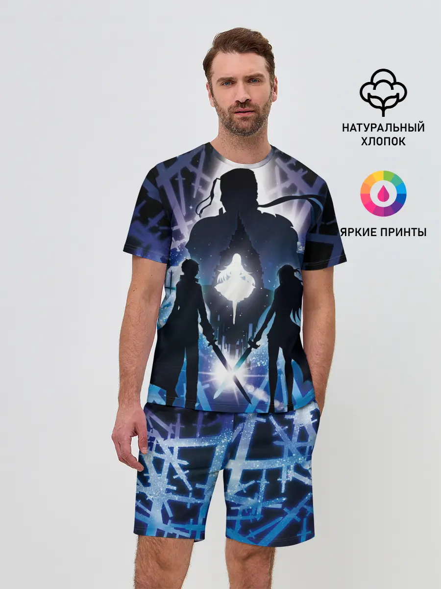 Мужской костюм с шортами / Sword Art Online Кирито Асуна