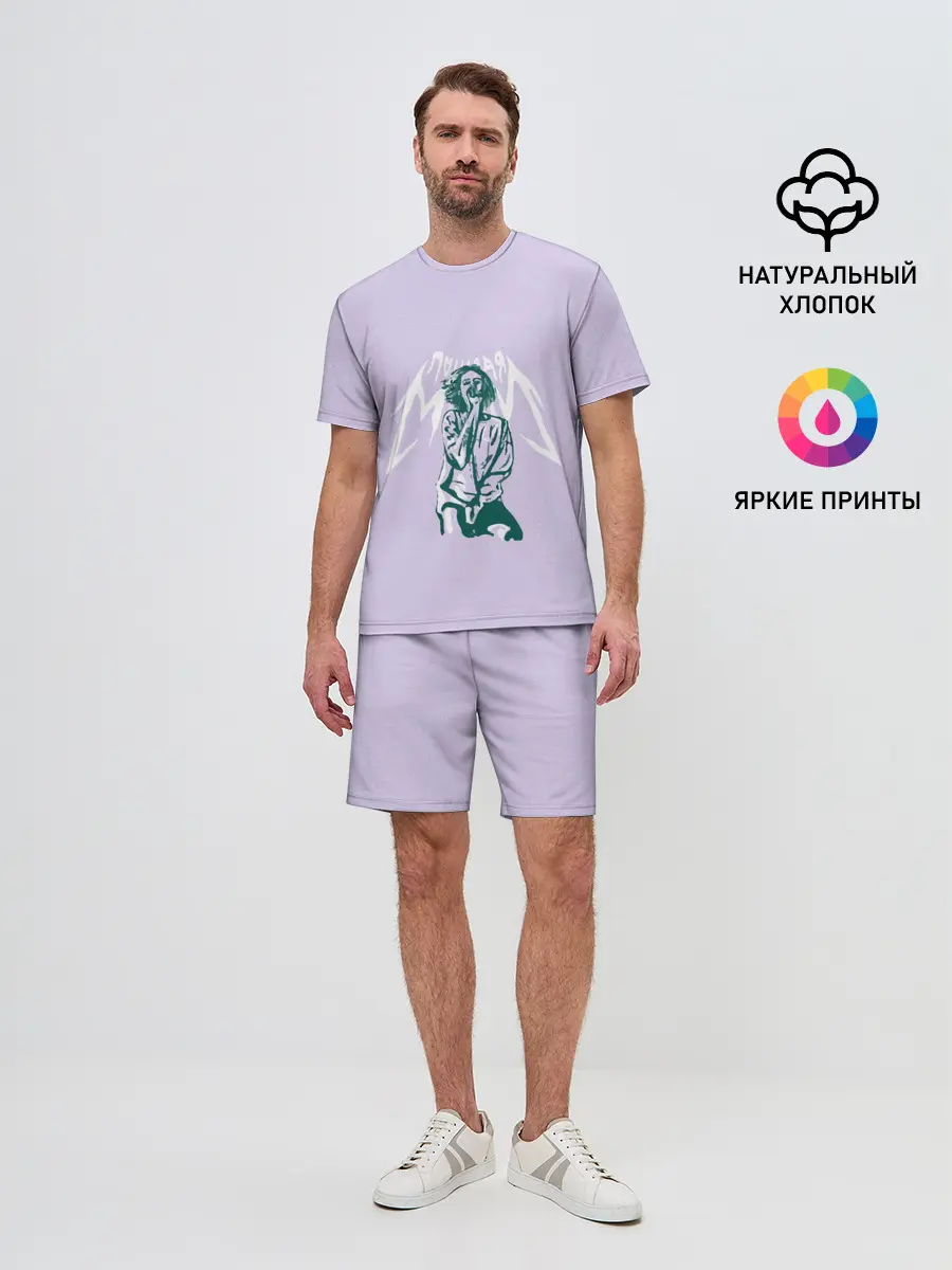 Мужской костюм с шортами / пошлая молли