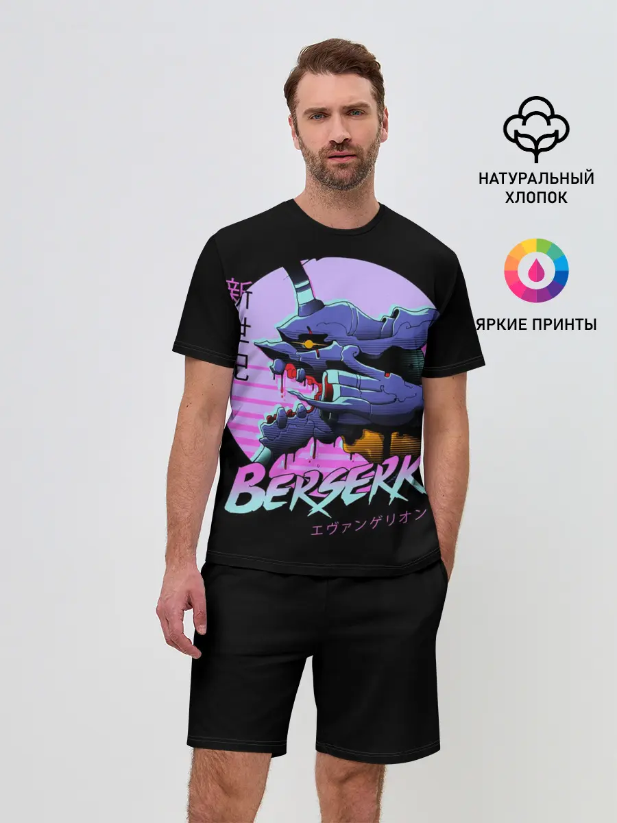 Мужской костюм с шортами / Евангелион Берсерк