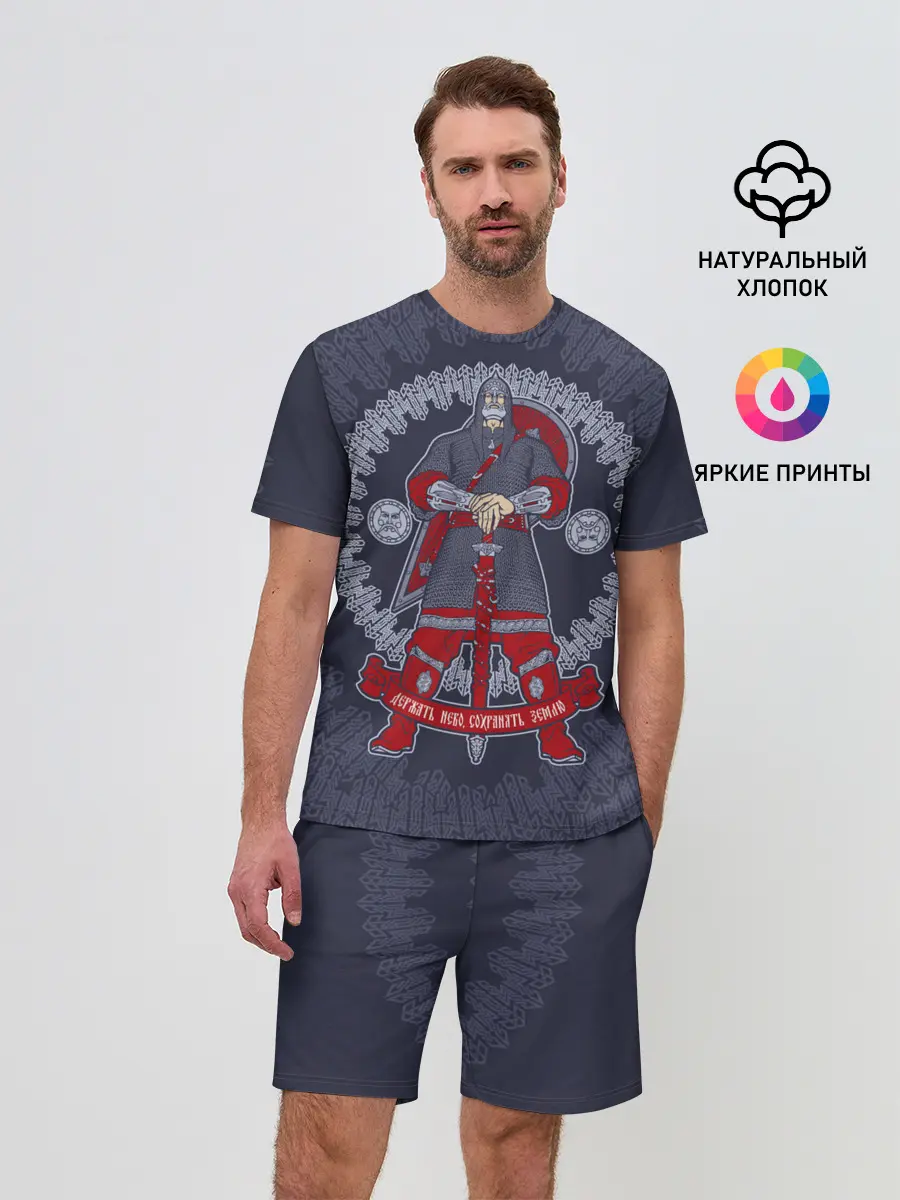 Мужской костюм с шортами / Русский богатырь