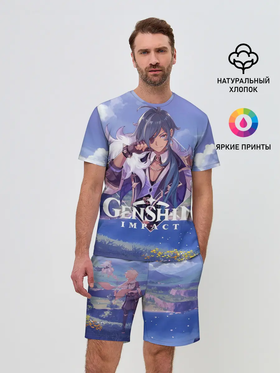 Мужской костюм с шортами / Genshin impact | Kaeya