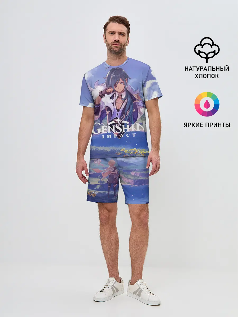 Мужской костюм с шортами / Genshin impact | Kaeya