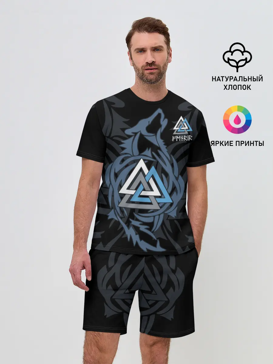 Мужской костюм с шортами / Волк Фенрир