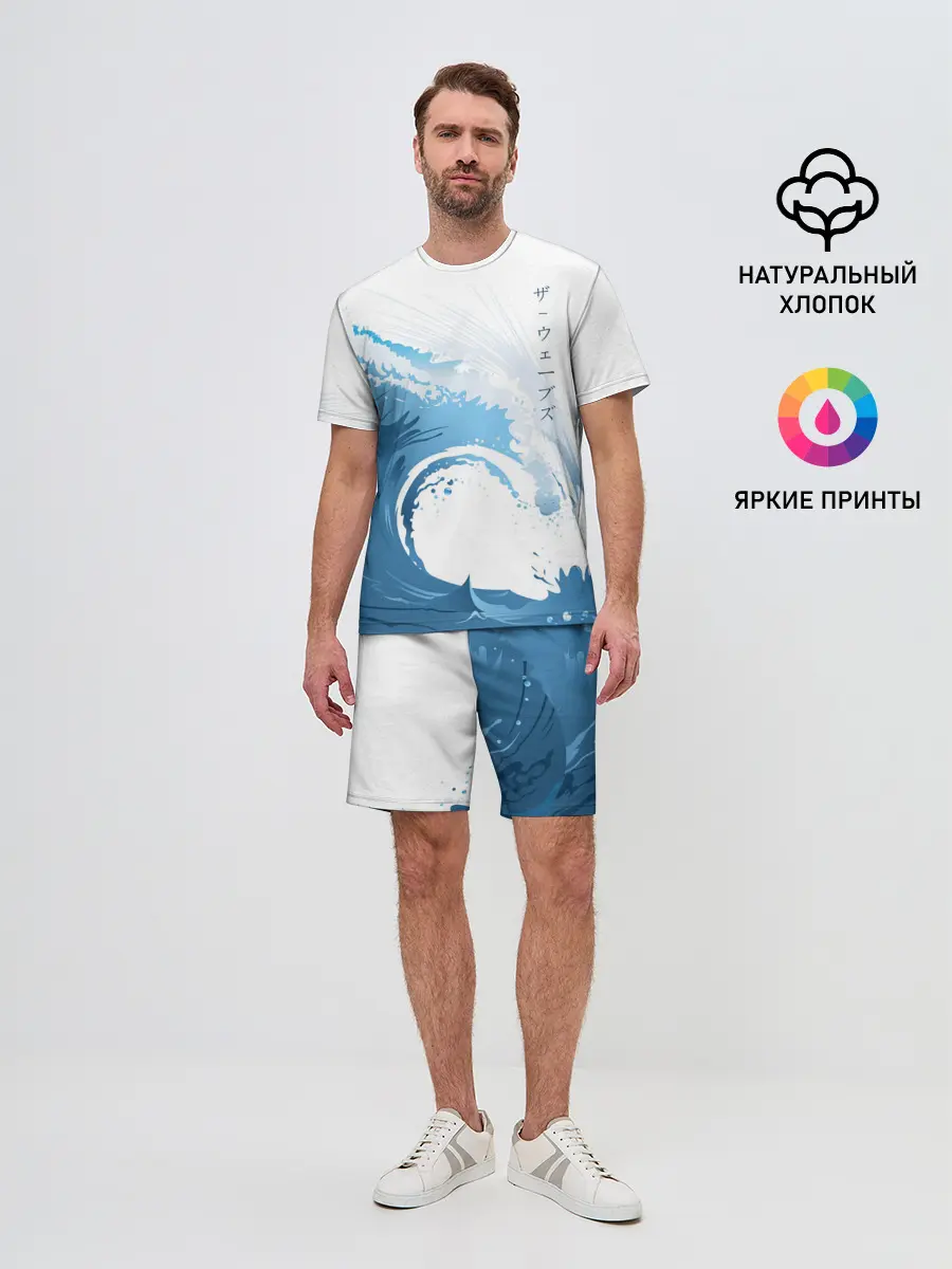 Мужской костюм с шортами / WAVE | ВОЛНЫ