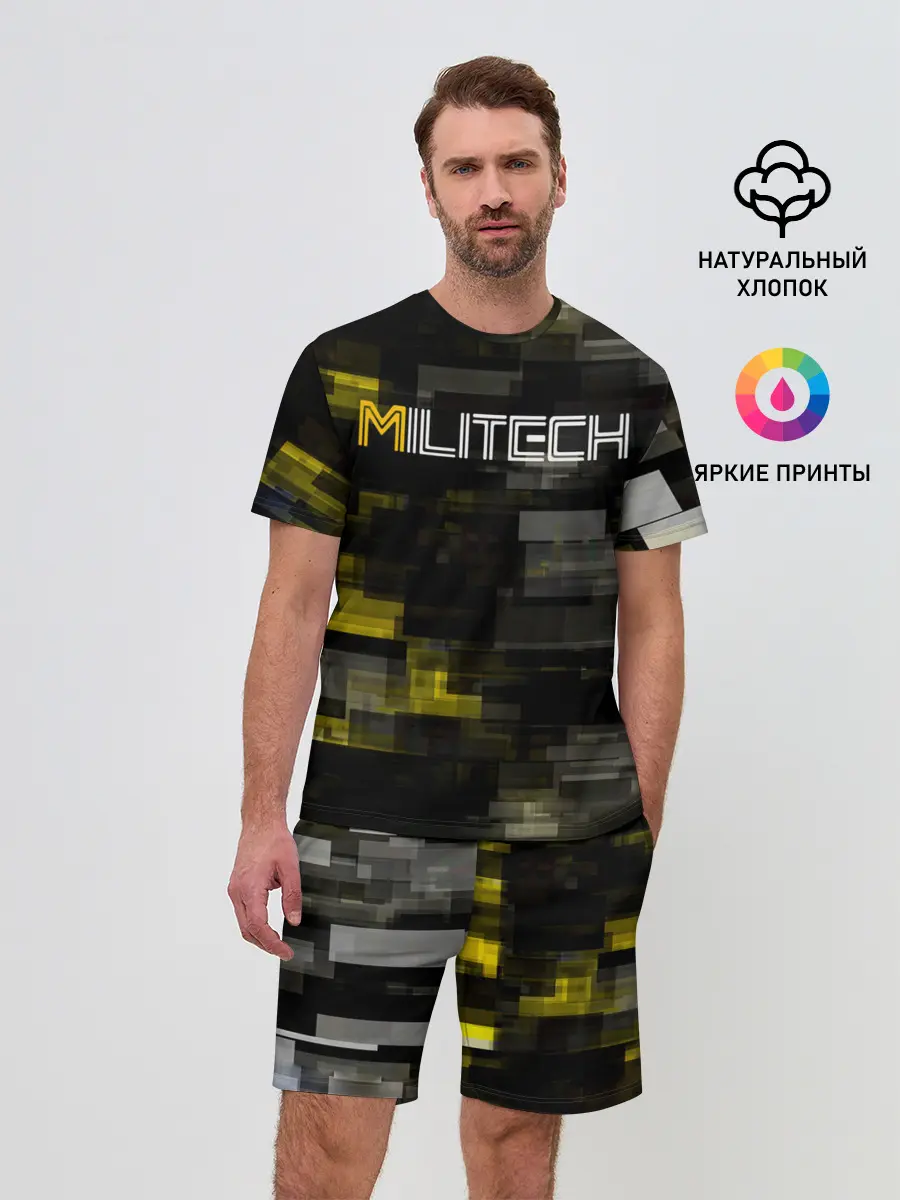 Мужской костюм с шортами / MILITECH камуфляж Cyberpunk 2077