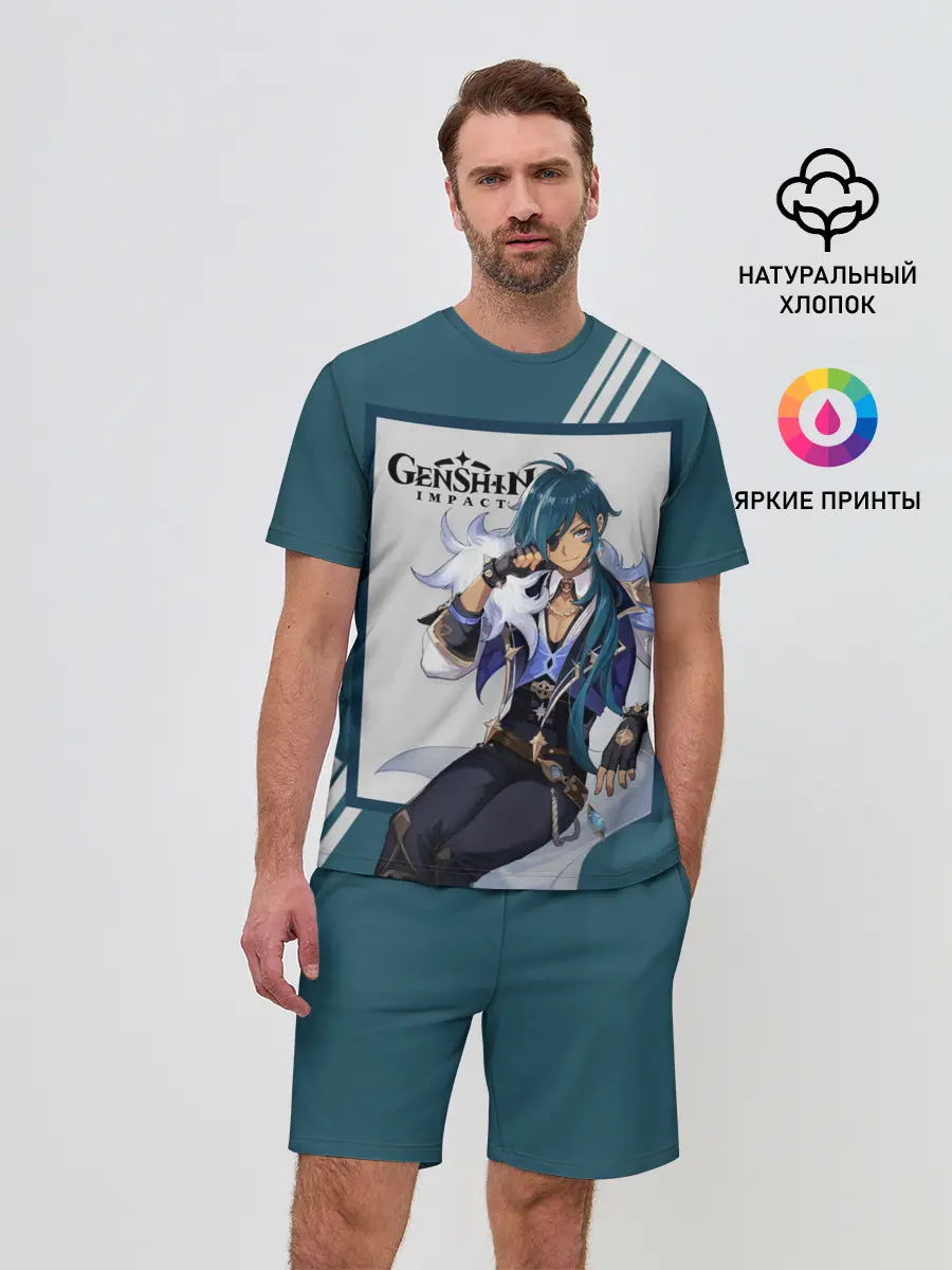 Мужской костюм с шортами / Кэйа - Genshin Impact