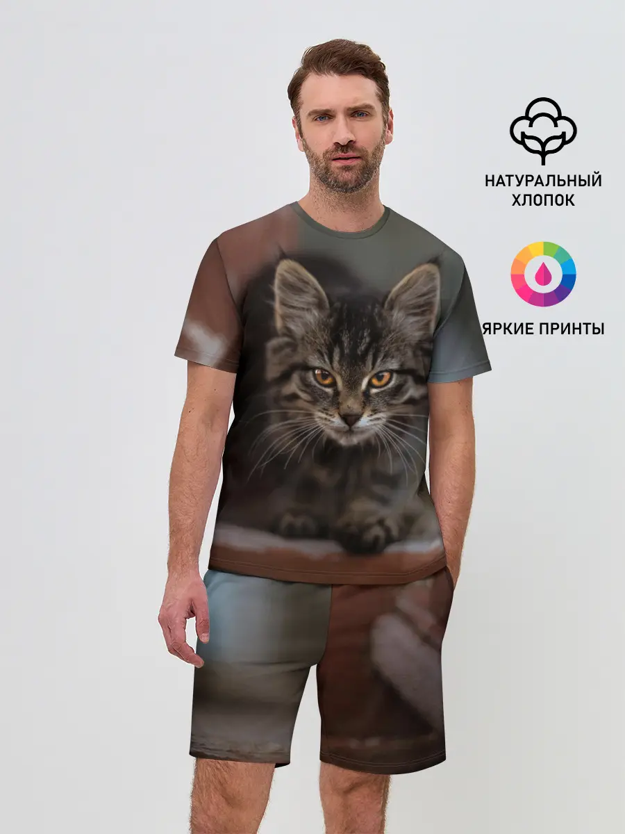 Мужской костюм с шортами / мой внутренний зверь