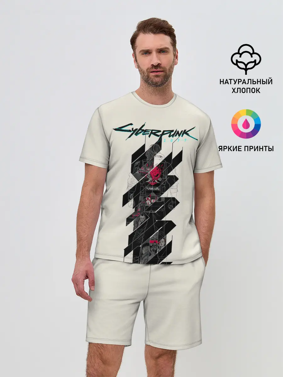Мужской костюм с шортами / Cyberpunk 2077