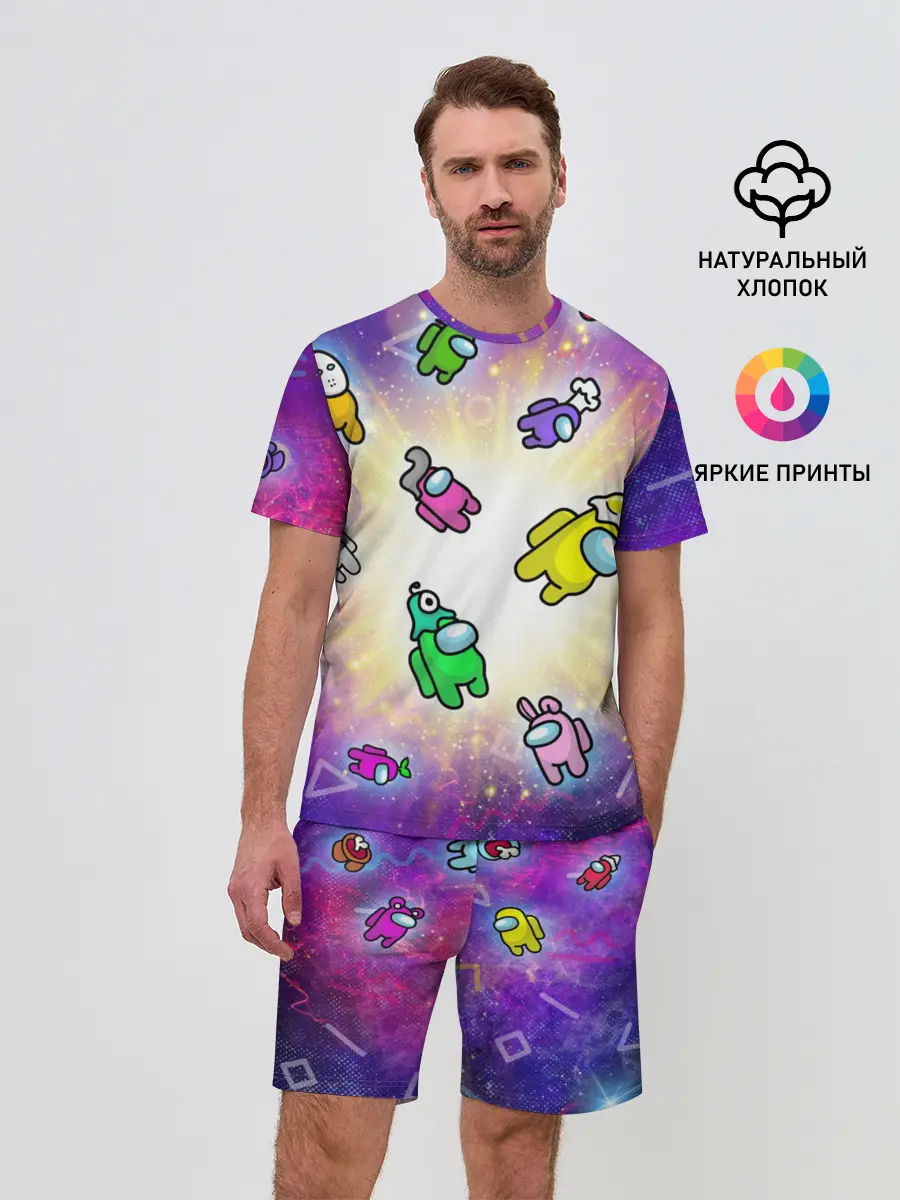 Мужской костюм с шортами / Among us - просто космос