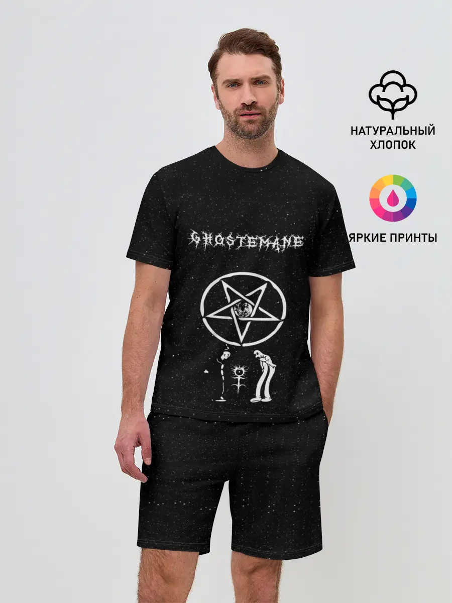 Мужской костюм с шортами / GHOSTEMANE