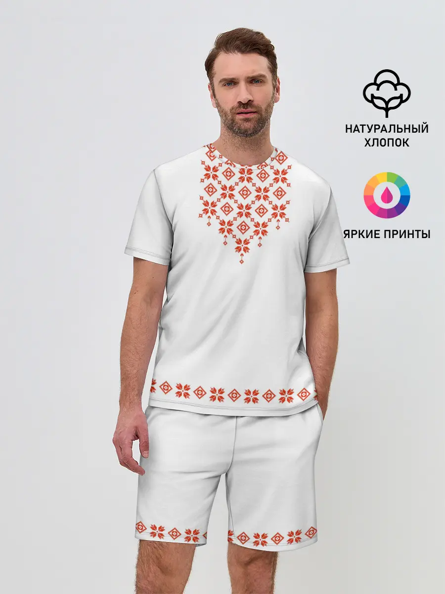 Мужской костюм с шортами / Белорусская вышиванка