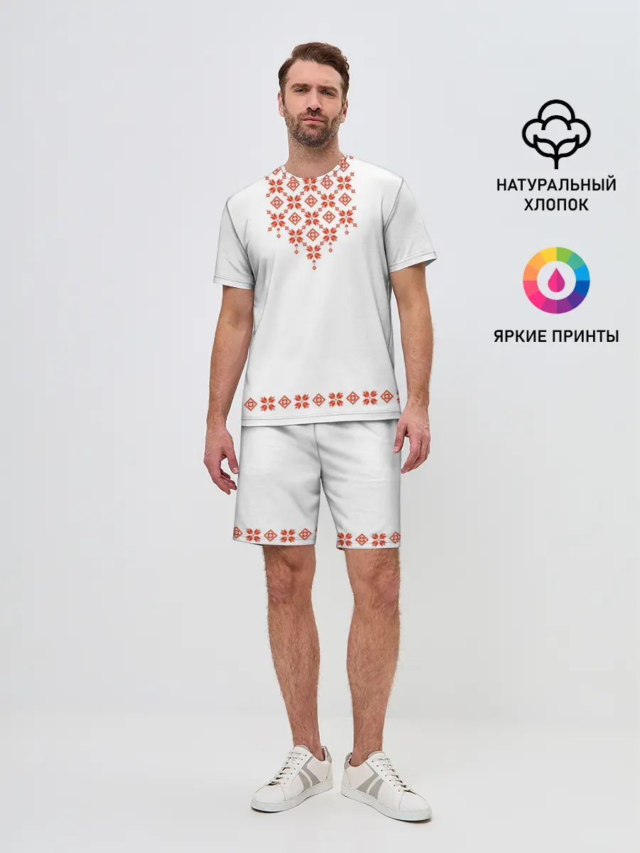 Мужской костюм с шортами / Белорусская вышиванка