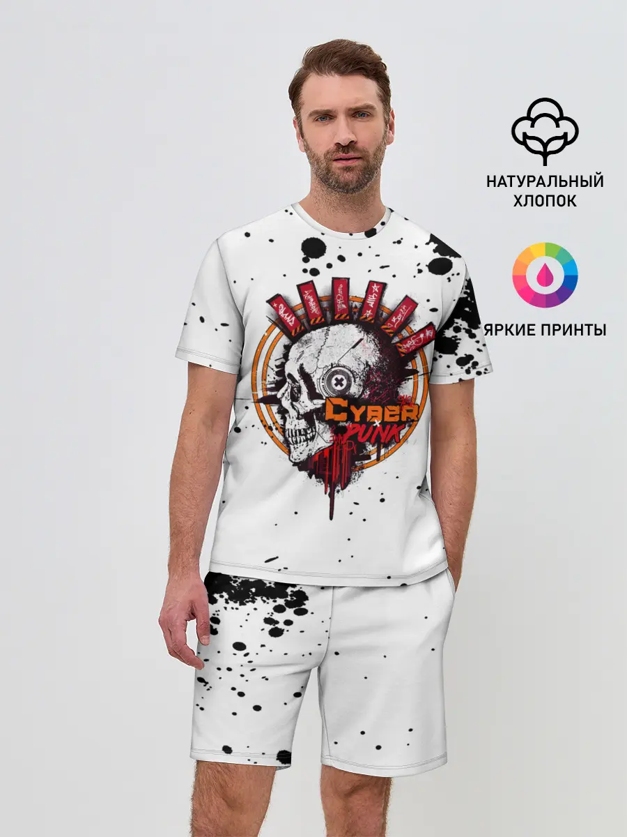 Мужской костюм с шортами / Cyberpunk 2077