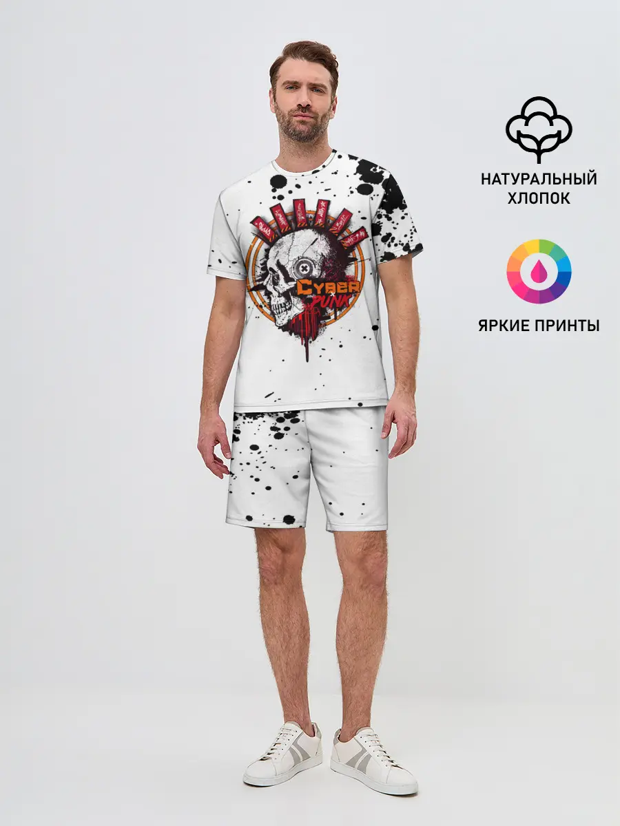 Мужской костюм с шортами / Cyberpunk 2077