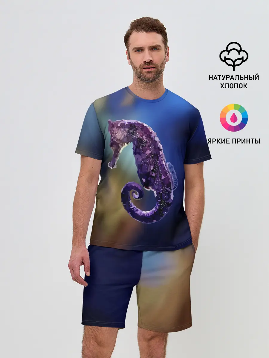 Мужской костюм с шортами / Морской конёк