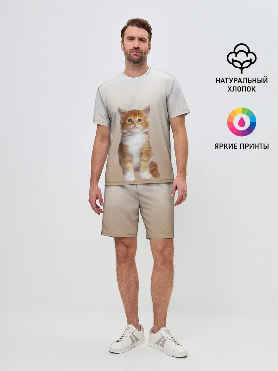Мужской костюм с шортами / бело-рыжий котенок реализм
