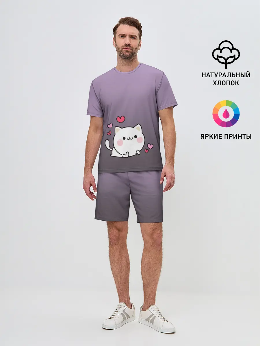 Мужской костюм с шортами / влюбленный котенок
