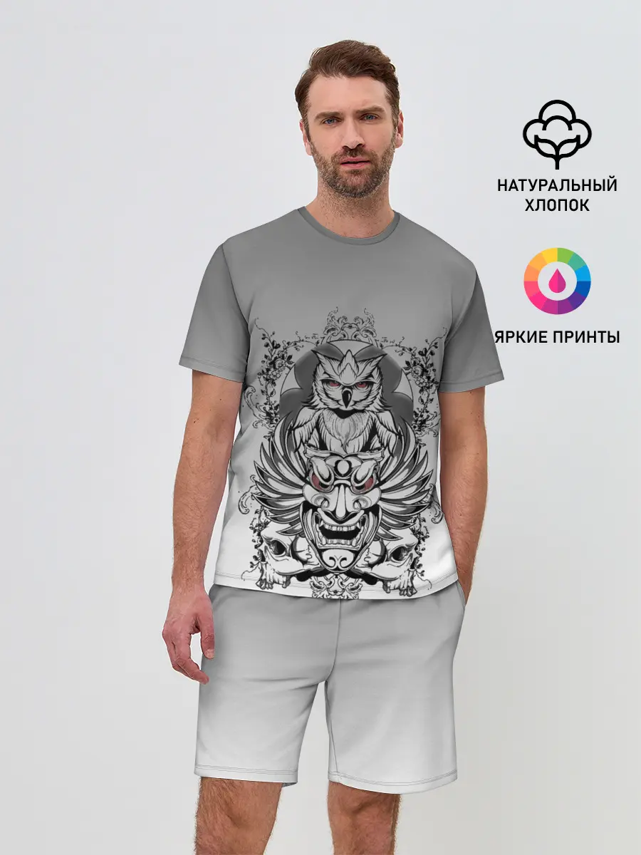 Мужской костюм с шортами / маска сова смерть череп