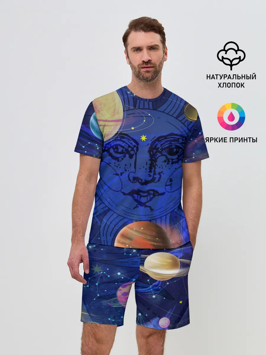 Мужской костюм с шортами / Астрология планет