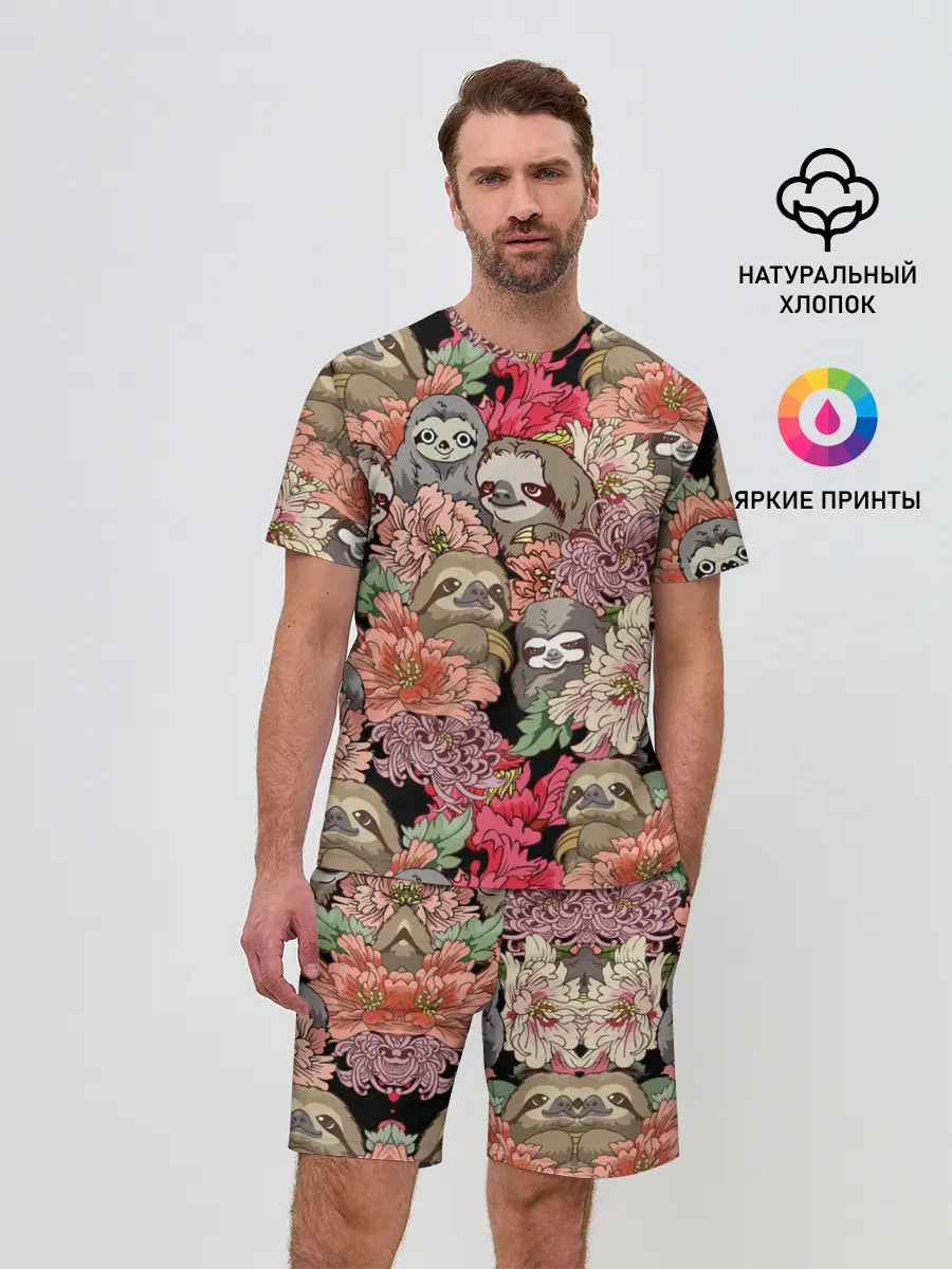 Мужской костюм с шортами / Ленивец & Цветочки