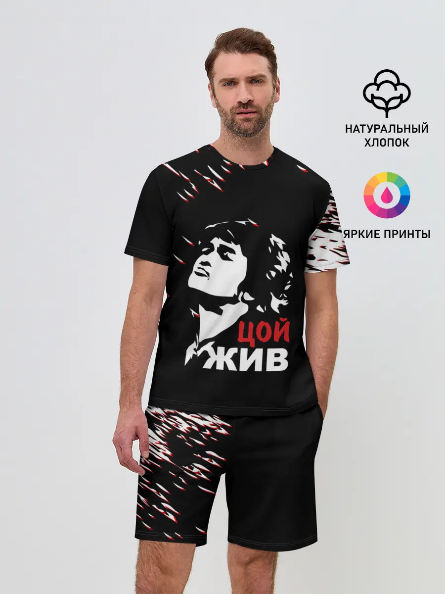 Мужской костюм с шортами / Виктор Цой