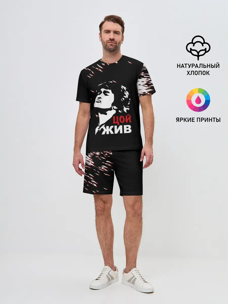 Мужской костюм с шортами / Виктор Цой