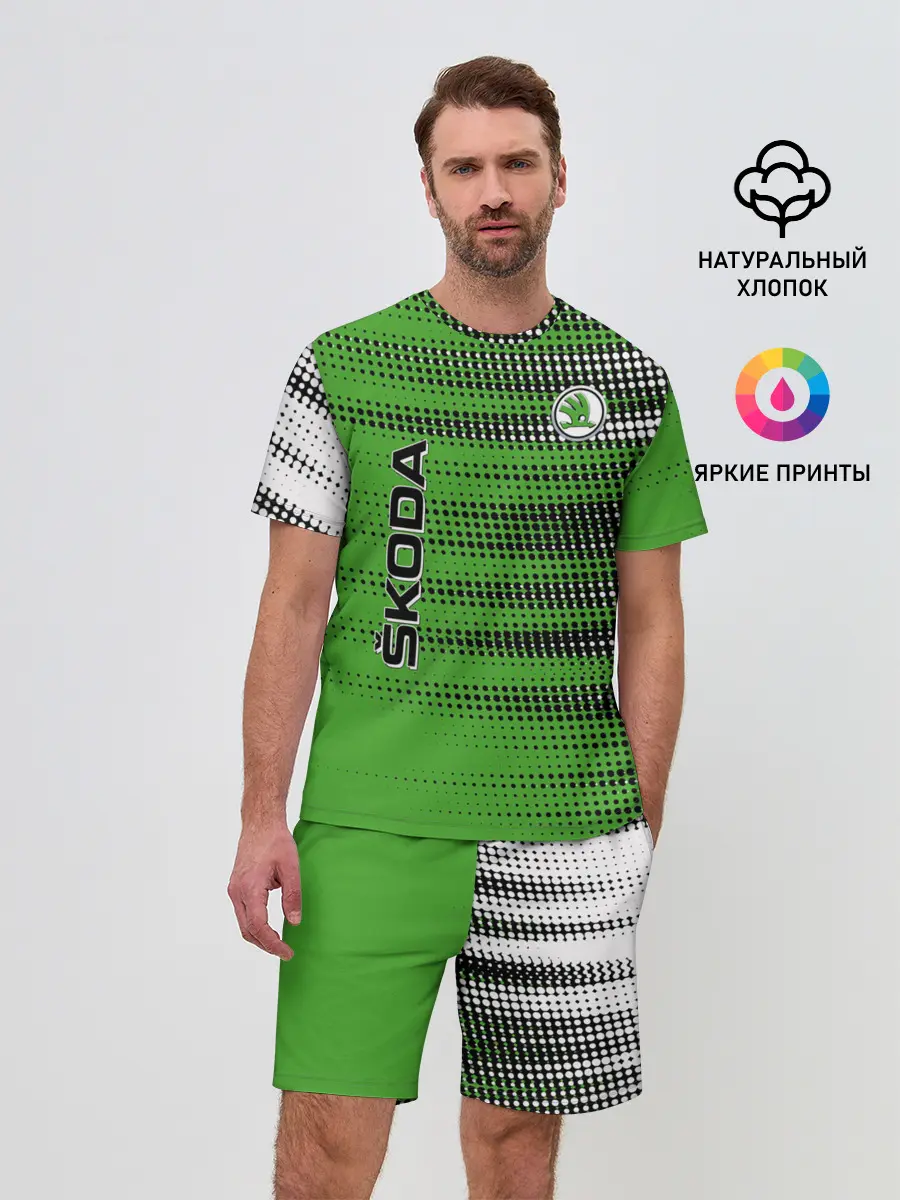 Мужской костюм с шортами / SKODA