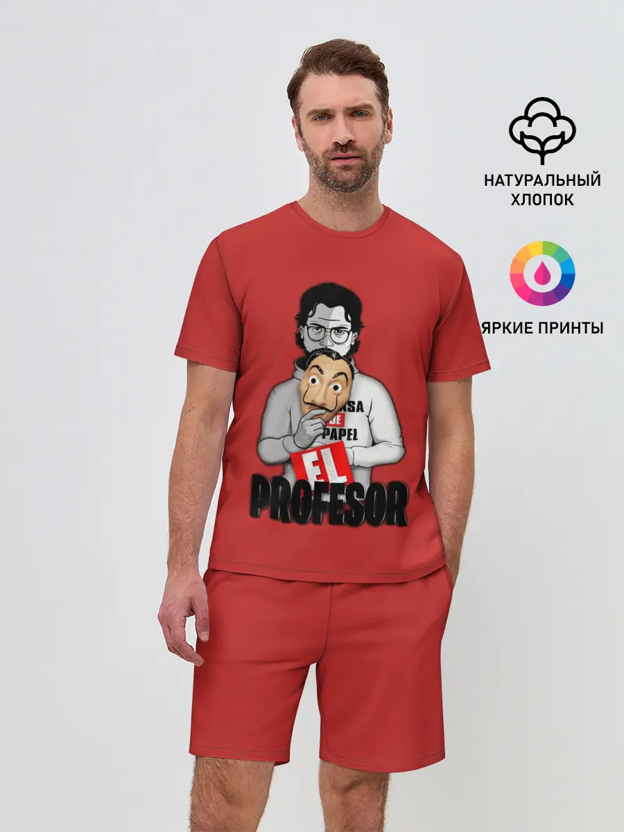 Мужской костюм с шортами / La Casa de Papel