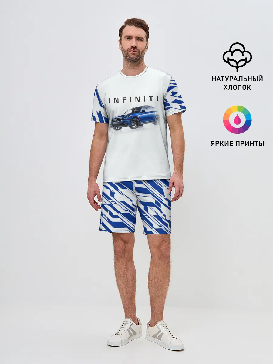 Мужской костюм с шортами / Infinity | Инфинити