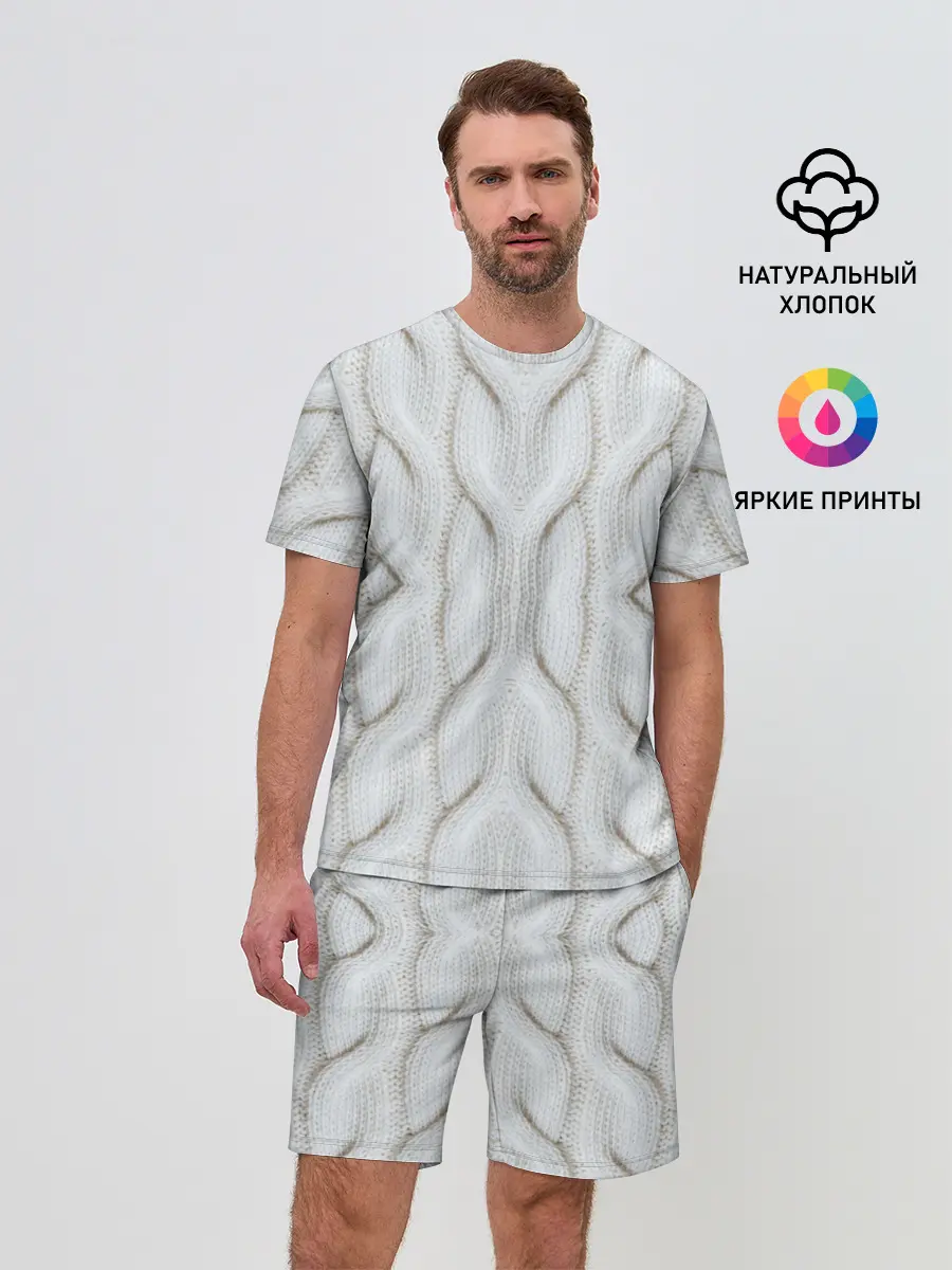 Мужской костюм с шортами / Вязанка