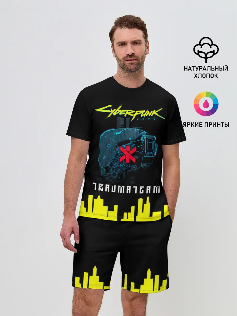 Мужской костюм с шортами / TRAUMA TEAM Cyberpunk 2077