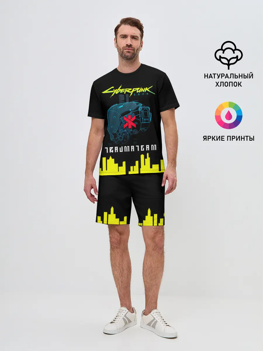 Мужской костюм с шортами / TRAUMA TEAM Cyberpunk 2077
