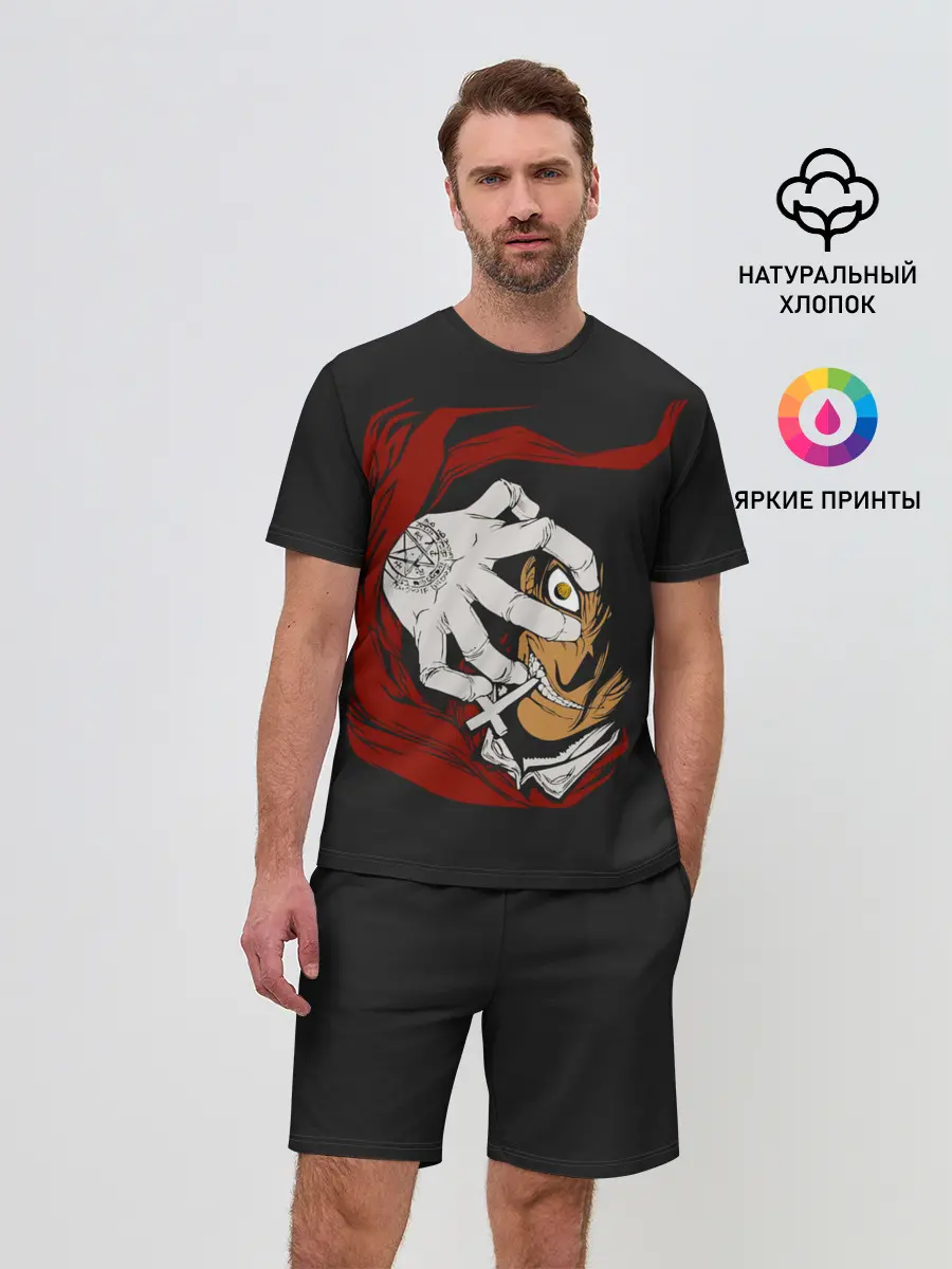 Мужской костюм с шортами / Алукард за тобой наблюдает