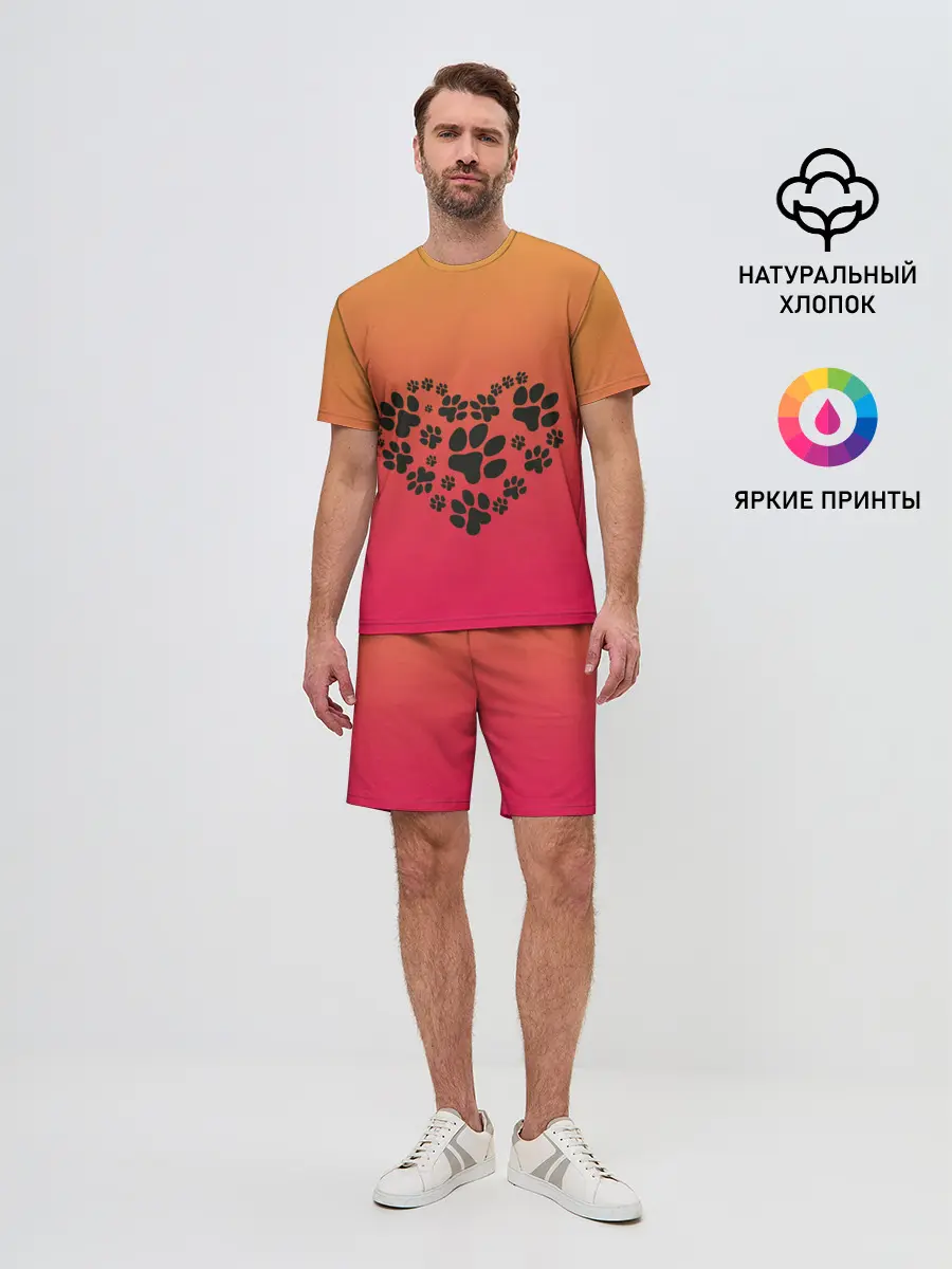 Мужской костюм с шортами / сердечко из следов собаки