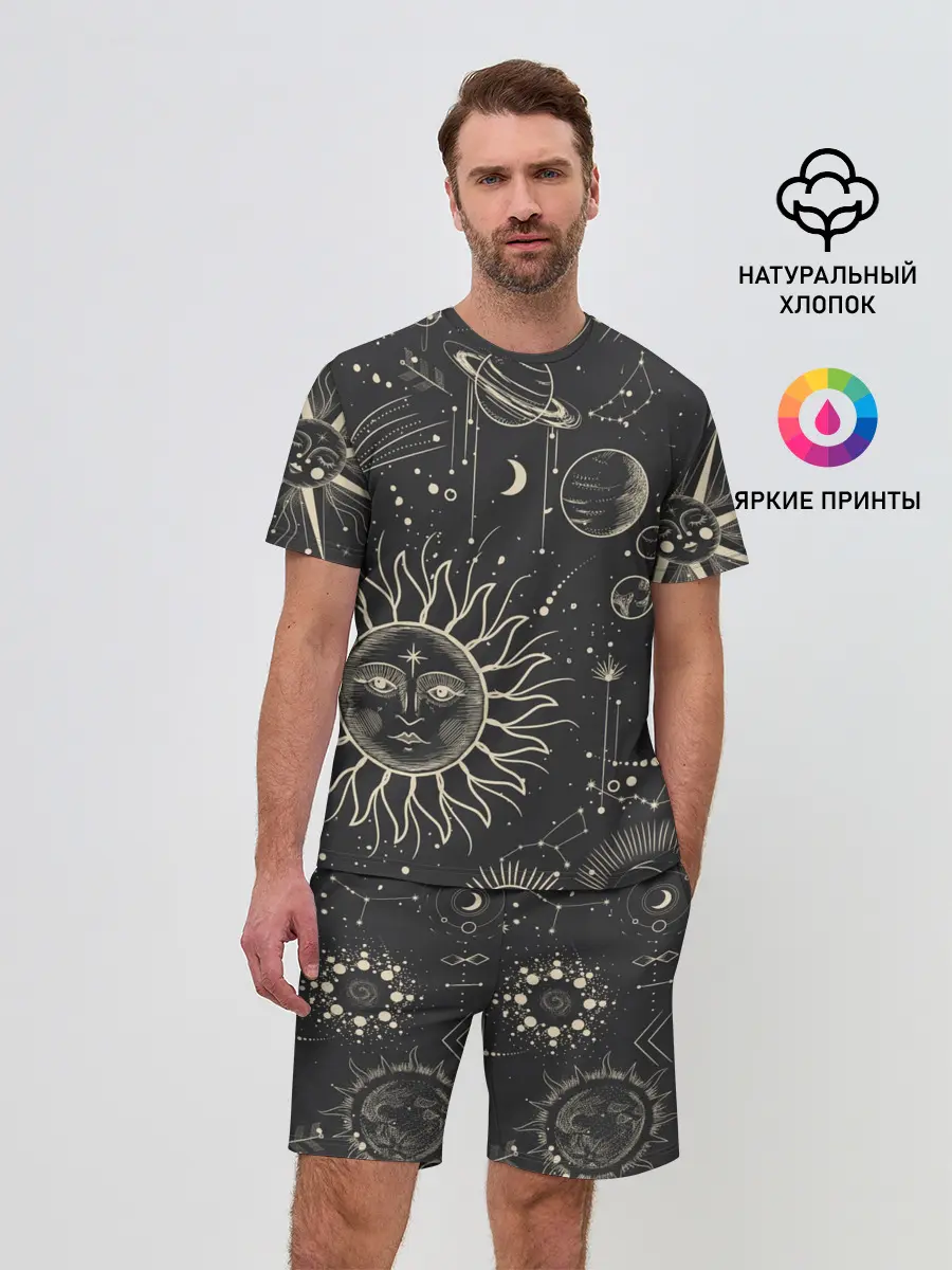 Мужской костюм с шортами / звездное небо