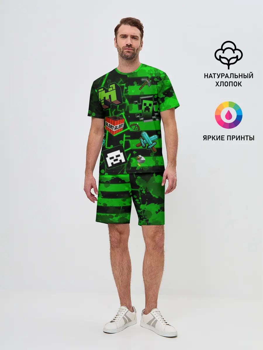 Мужской костюм с шортами / Minecraft / Майнкрафт