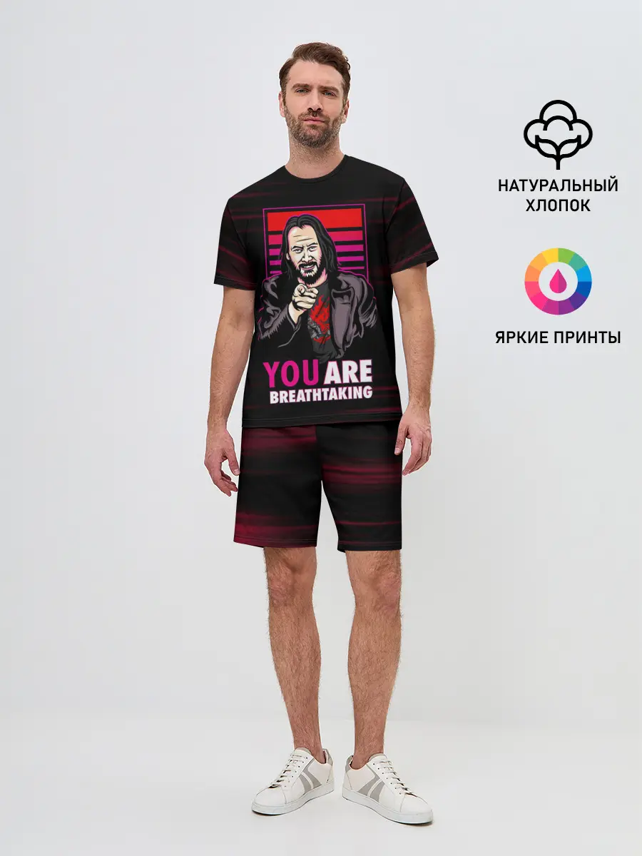 Мужской костюм с шортами / YOU ARE BREATHTAKING
