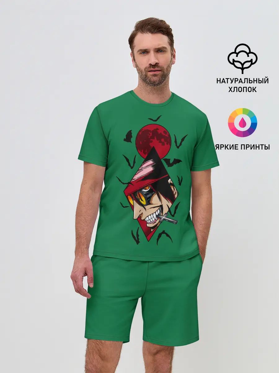 Мужской костюм с шортами / Алукард в ромбе