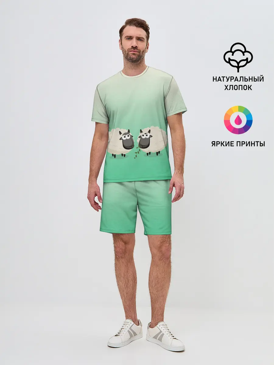 Мужской костюм с шортами / две овечки пасутся на лугу