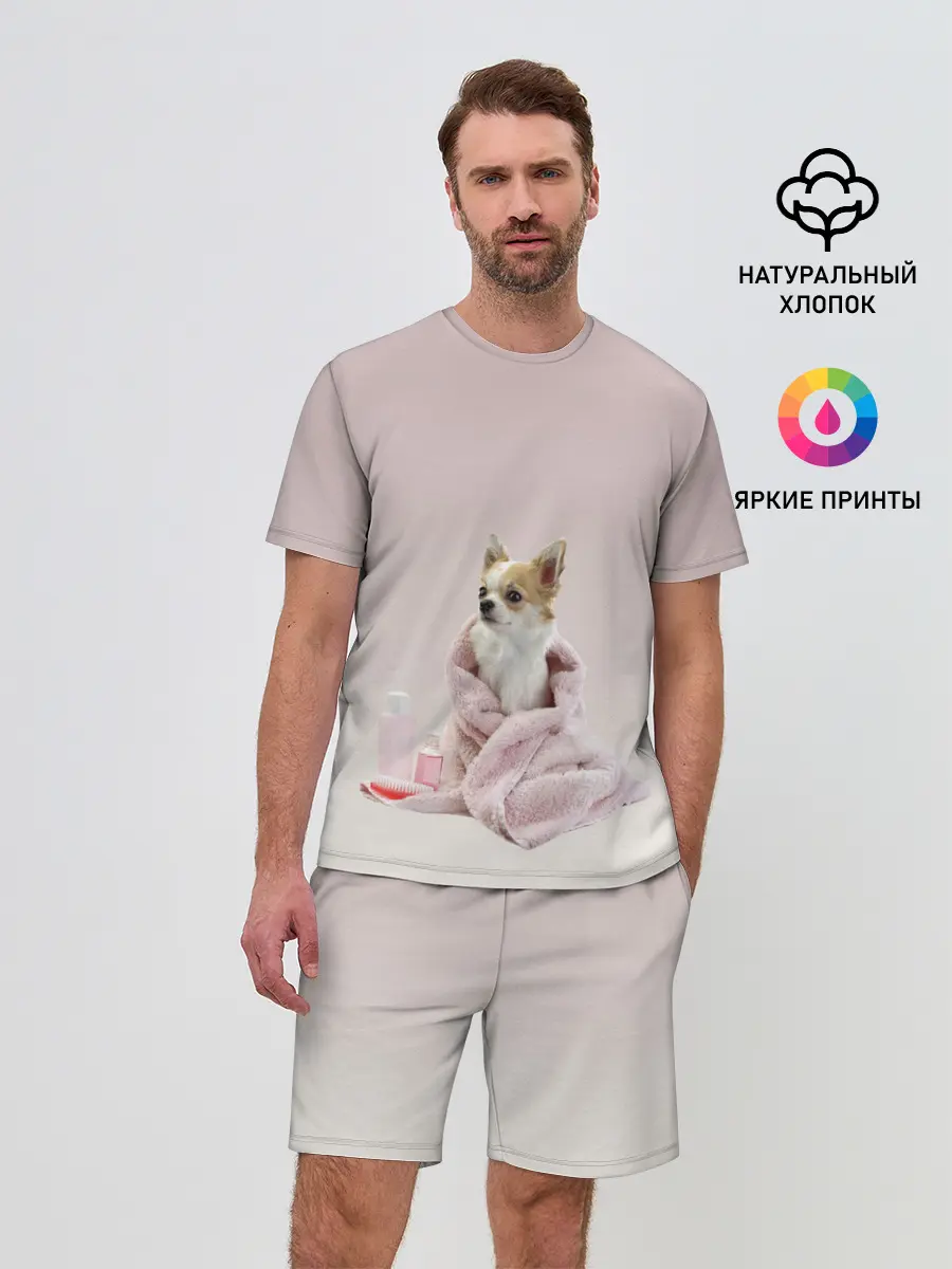 Мужской костюм с шортами / собачка полотенце процедуры