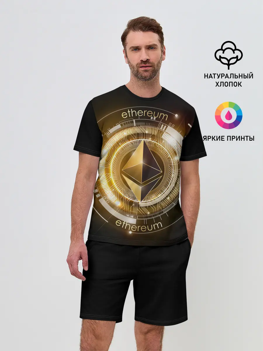Мужской костюм с шортами / ETHEREUM | ЭФИРИУМ