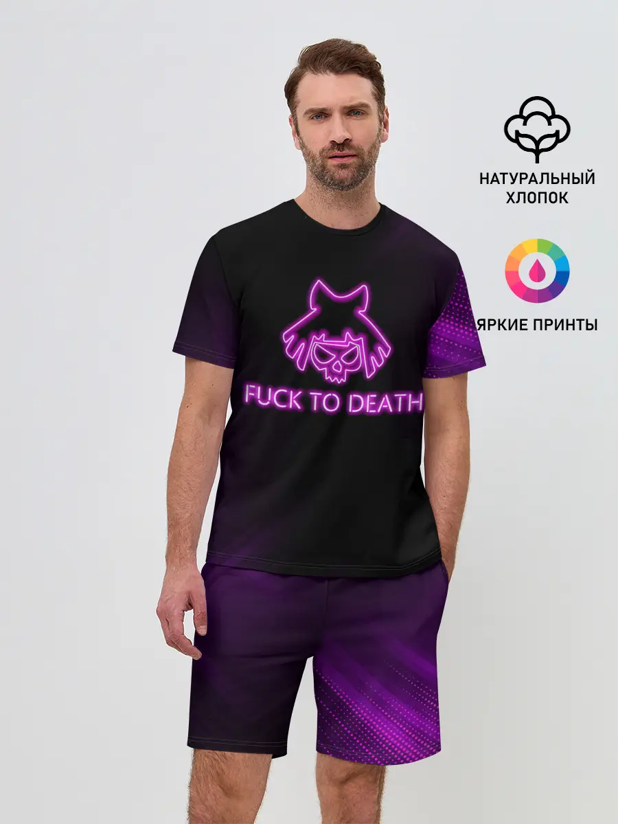 Мужской костюм с шортами / FUCK TO DEATH