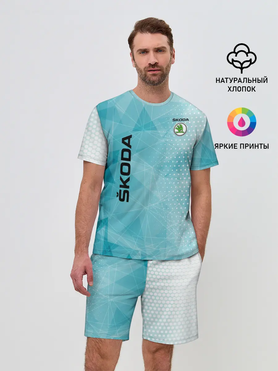 Мужской костюм с шортами / SKODA