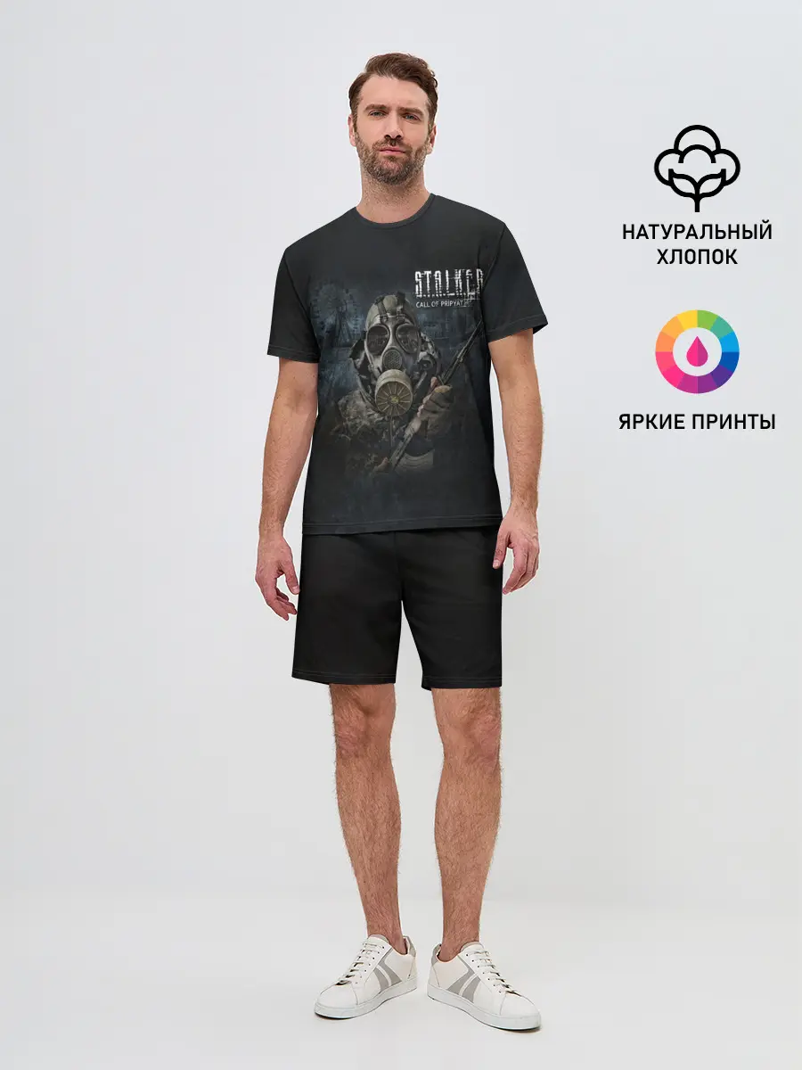 Мужской костюм с шортами / STALKER