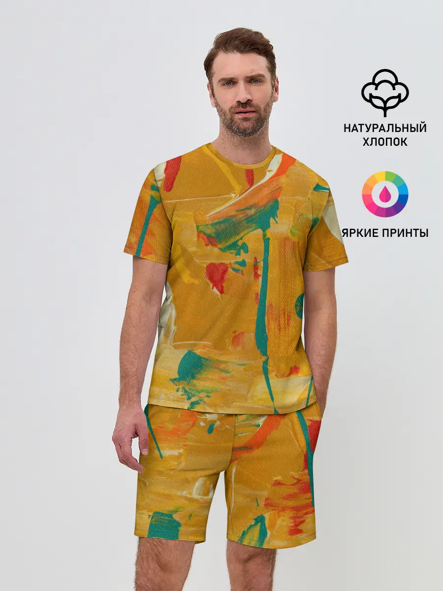 Мужской костюм с шортами / Фантазия