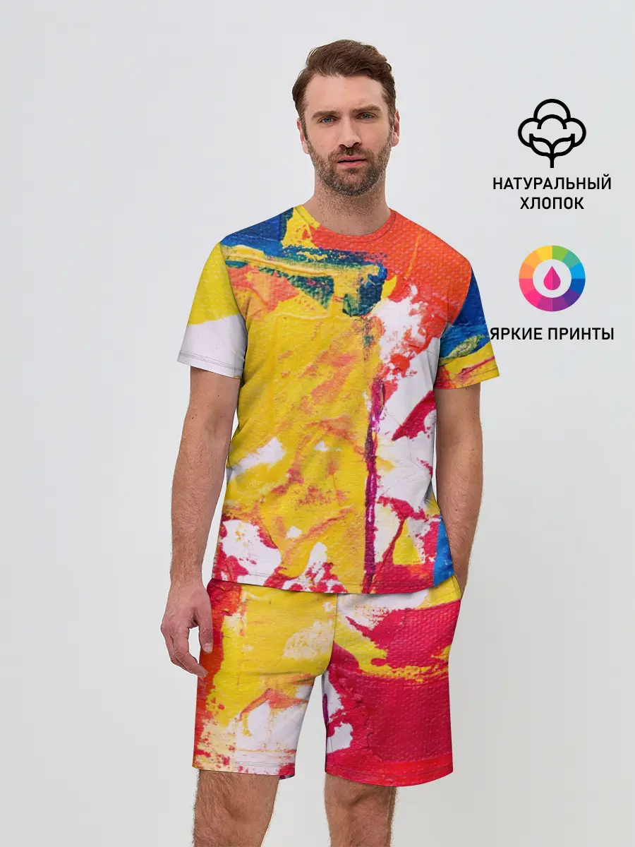 Мужской костюм с шортами / Красочное счастье