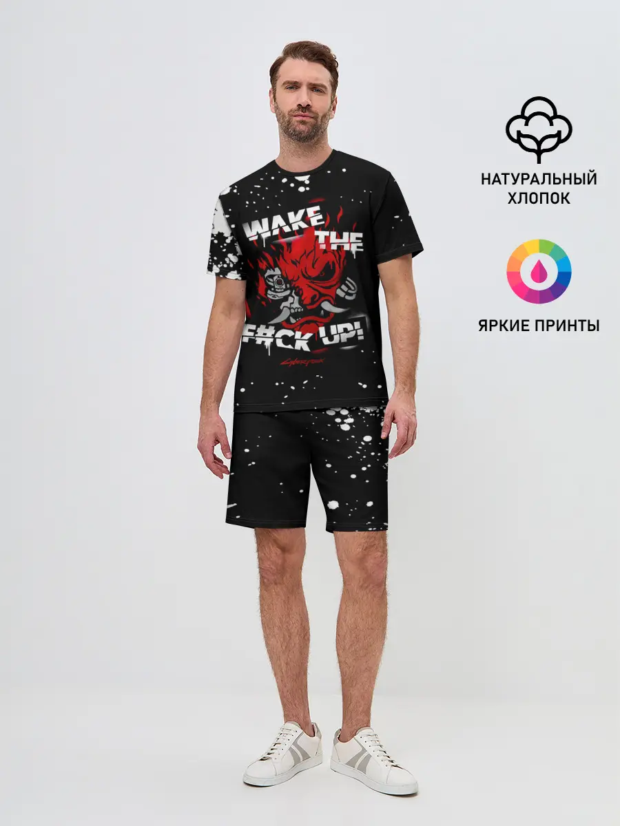 Мужской костюм с шортами / WAKE THE F#CK UP!