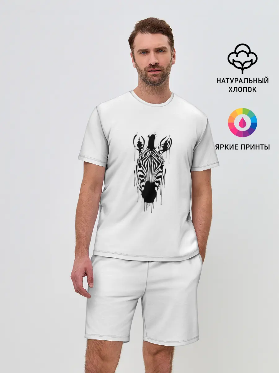 Мужской костюм с шортами / Зебра минимализм
