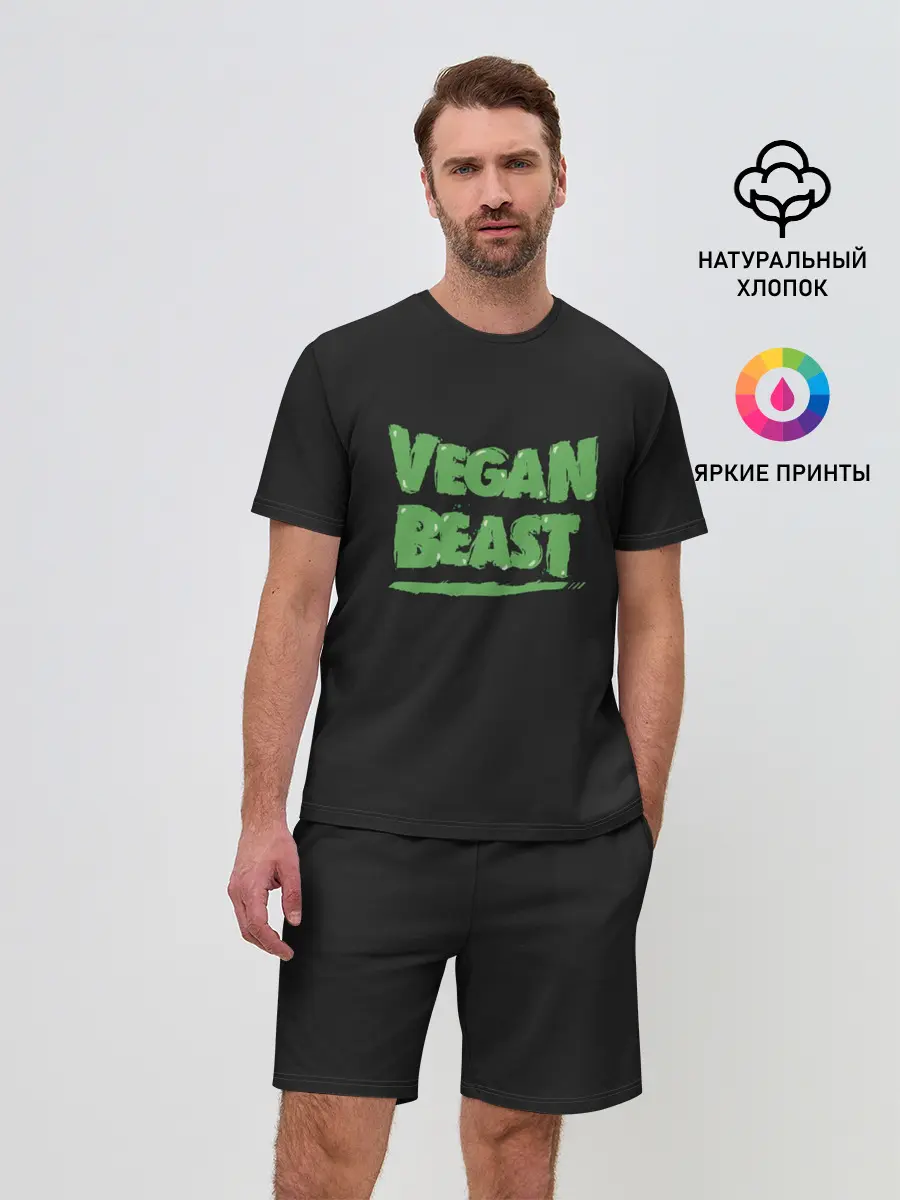 Мужской костюм с шортами / Vegan Beast
